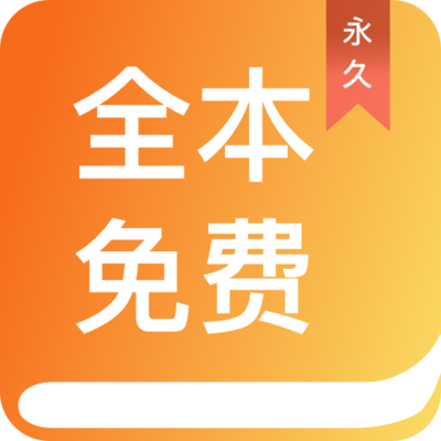 靠谱买球app